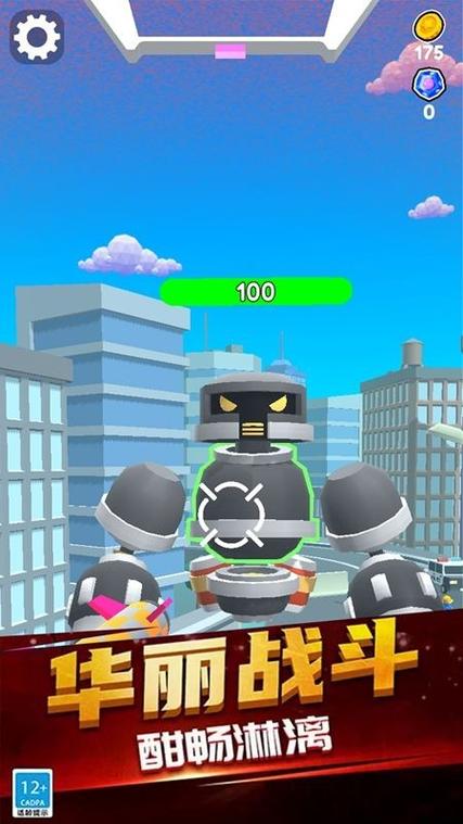 机智的铁甲勇士手游下载_机智的铁甲勇士官网下载_手机安卓苹果app