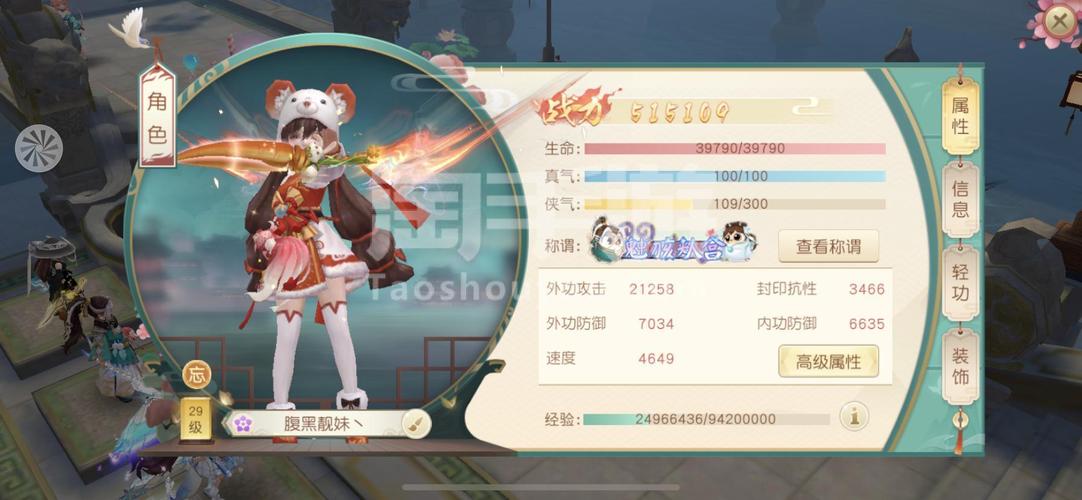 机智的棉花手游下载_机智的棉花官网下载_手机安卓苹果app