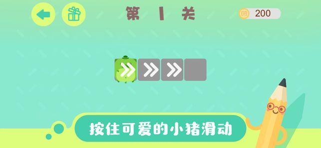 机智的一笔手游下载_机智的一笔官网下载_手机安卓苹果app