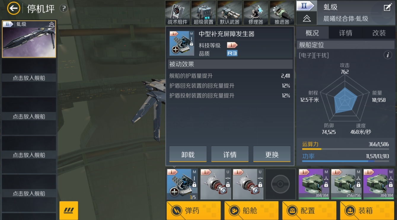 第二银河t2巡洋舰驾照怎么过 第二银河t2巡洋舰驾照怎么过