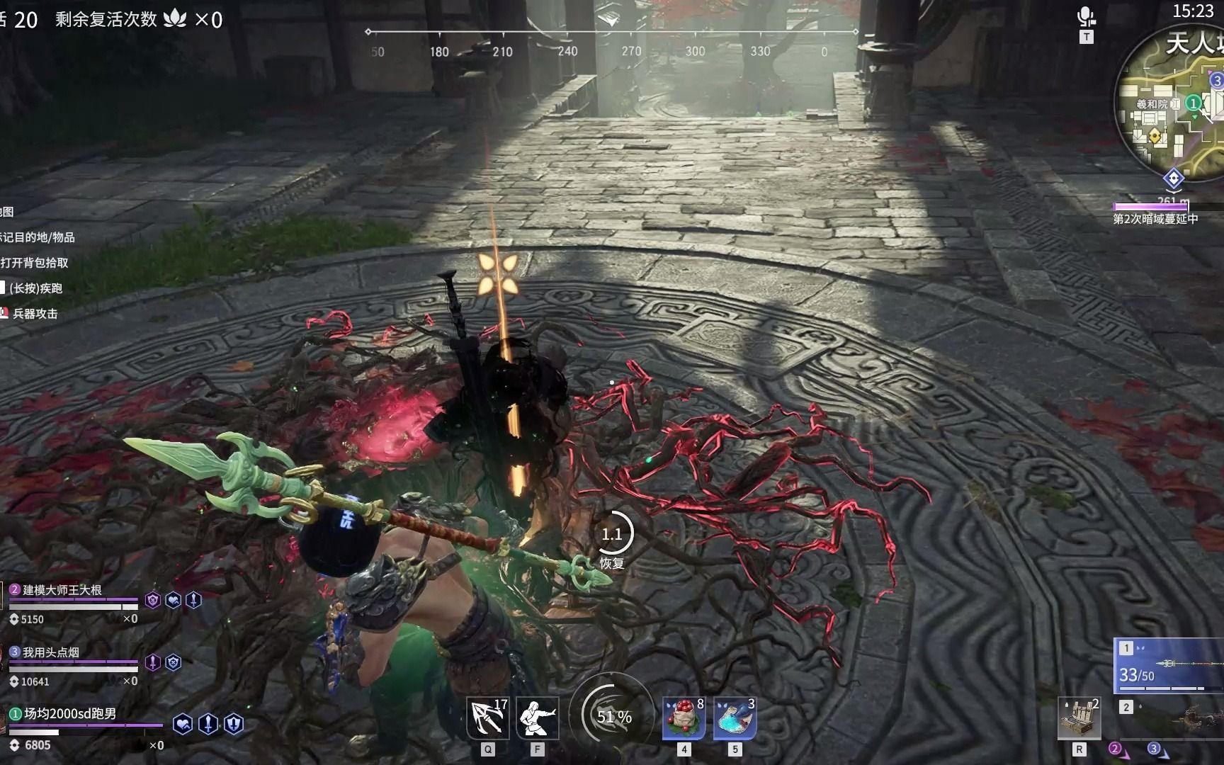 永劫无间返魂台怎么用 永劫无间返魂台怎么用