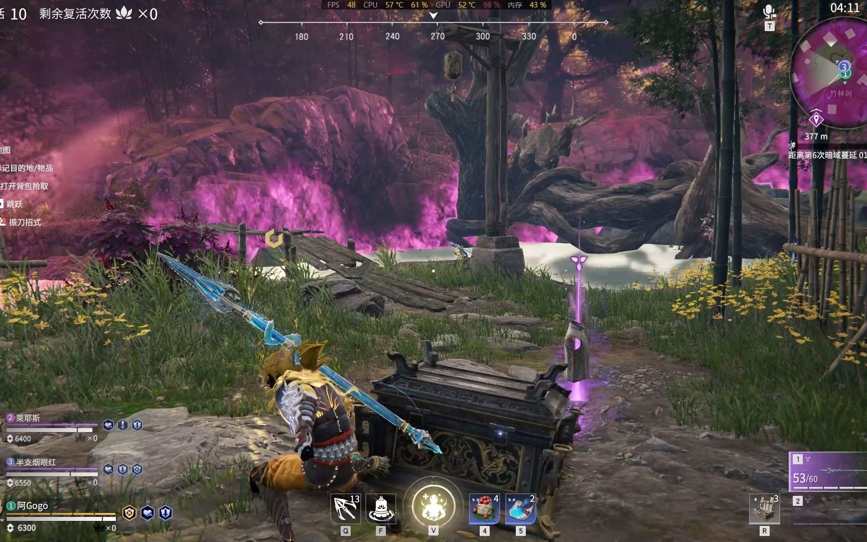 永劫无间返魂台怎么用 永劫无间返魂台怎么用