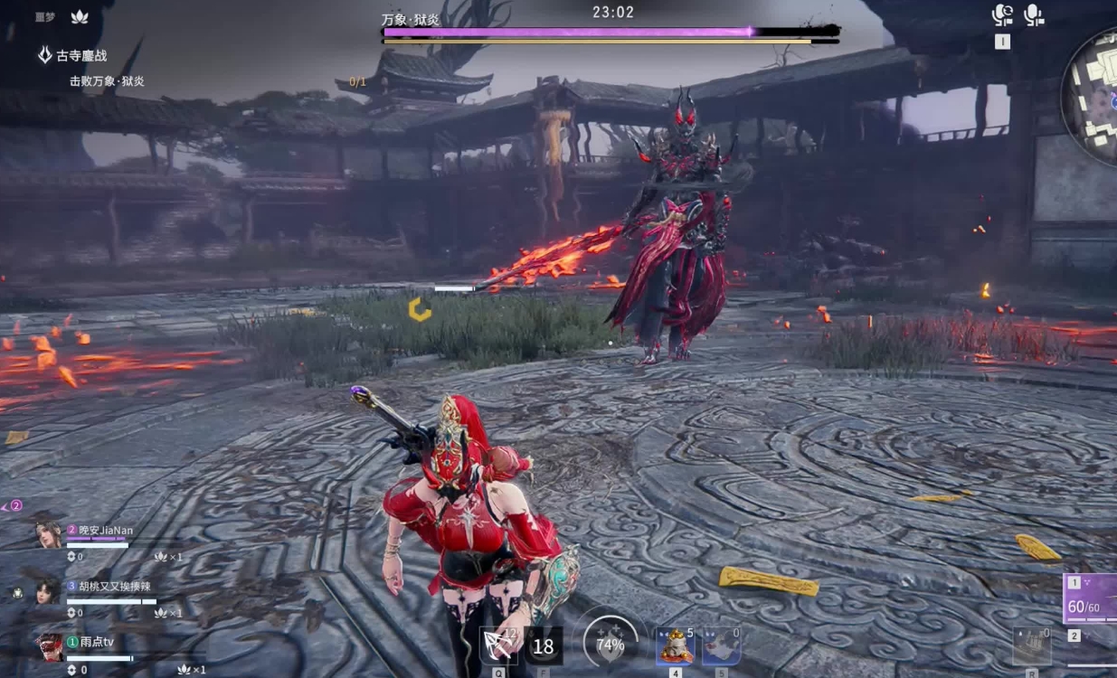 永劫无间返魂台怎么用 永劫无间返魂台怎么用