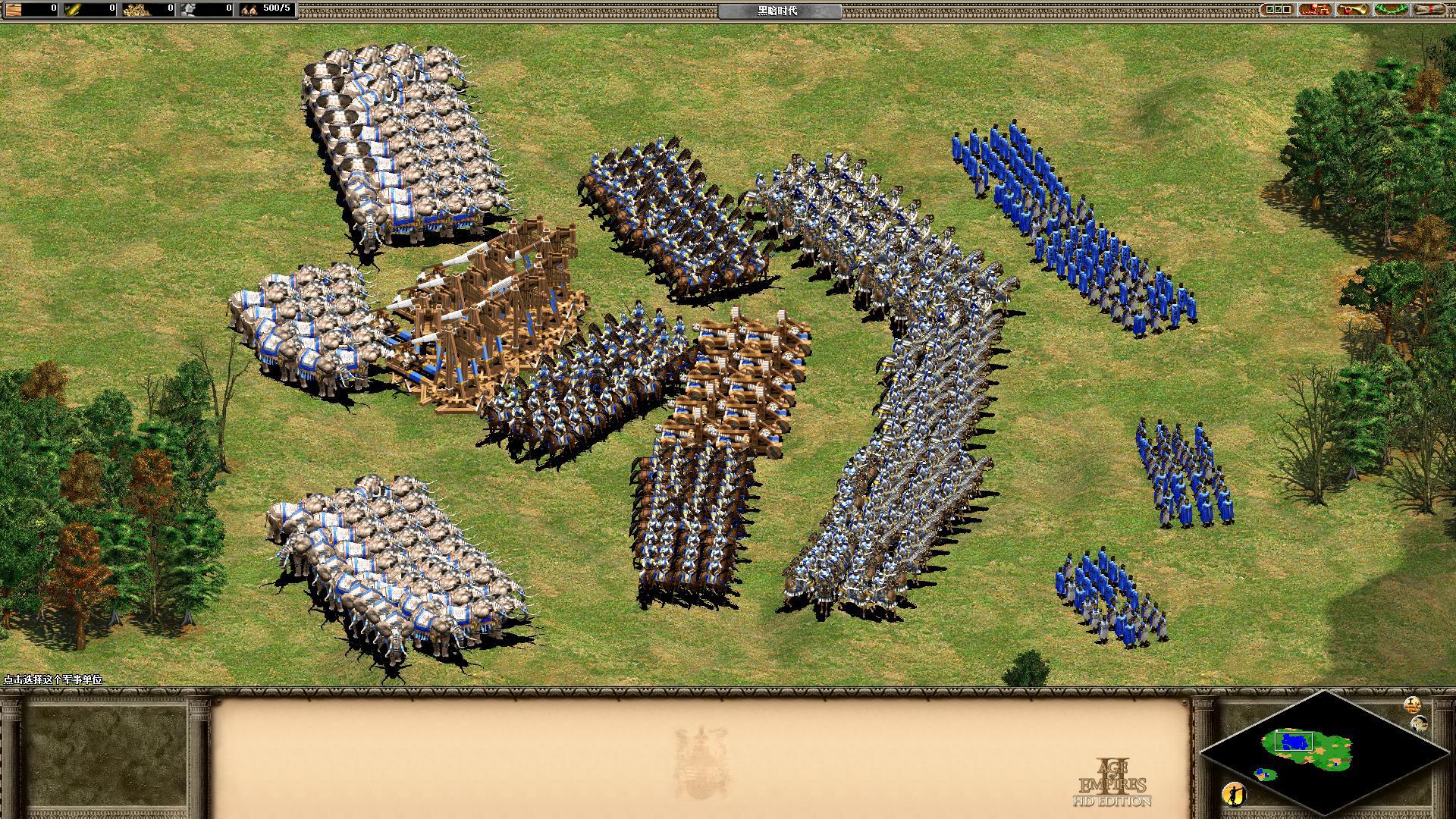 帝国时代2完美的烈士怎么过 帝国时代2完美的烈士怎么过