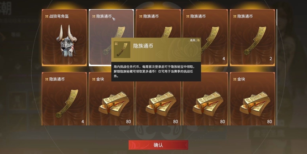 永劫无间为什么不能送礼物了