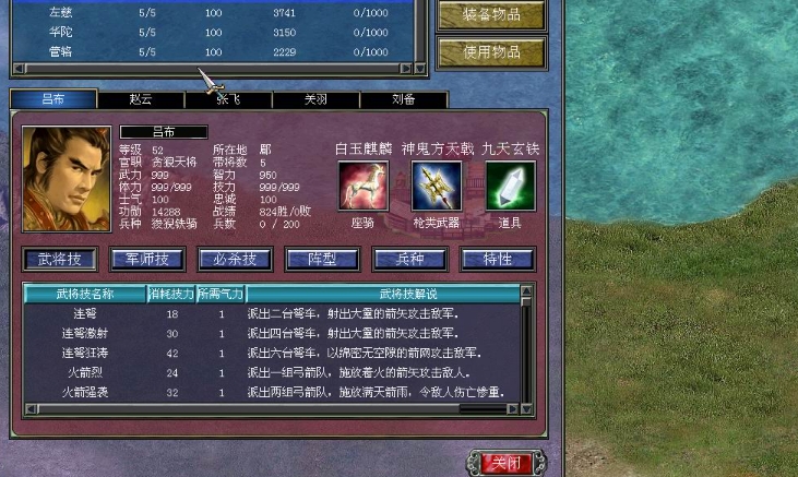 三国群英传7打怪顺序怎么看 三国群英传7打怪顺序怎么看