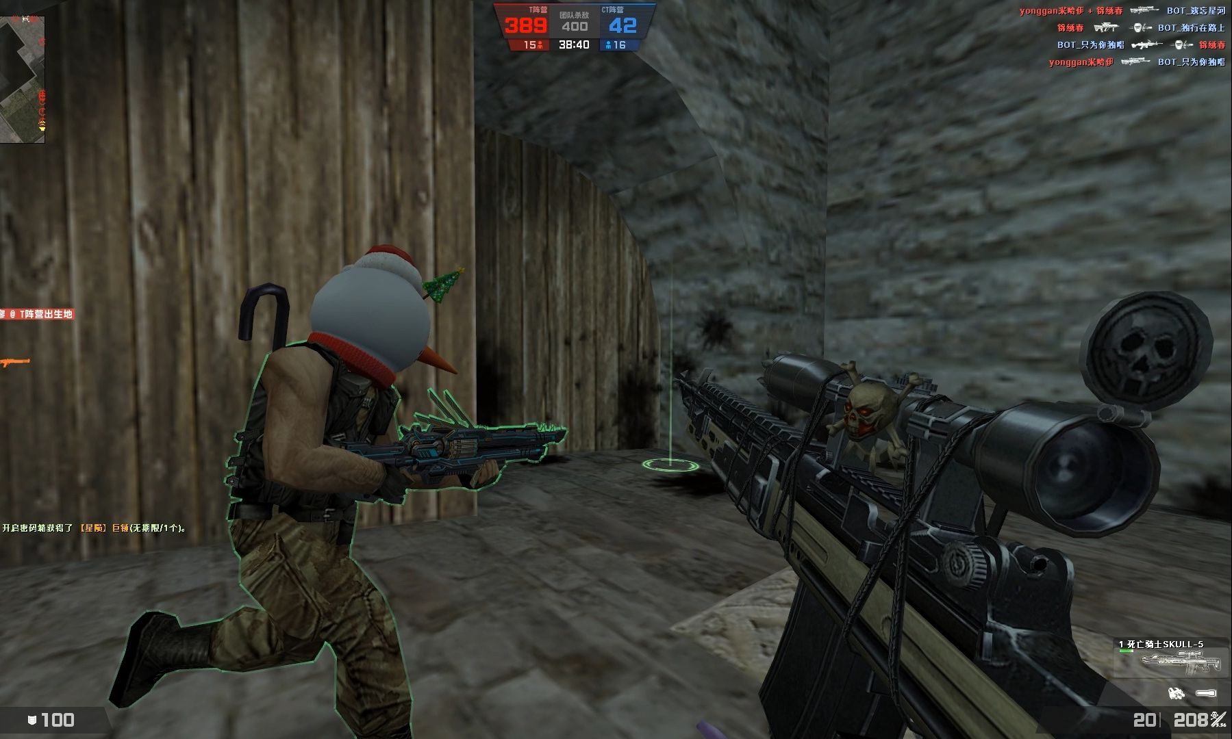 反恐精英积分在哪里看 反恐精英积分在哪里看