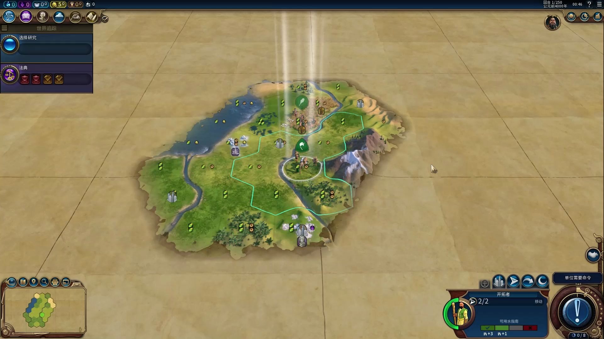 文明6怎么提高生产速度