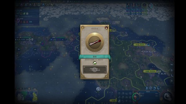 文明6怎么提高生产速度