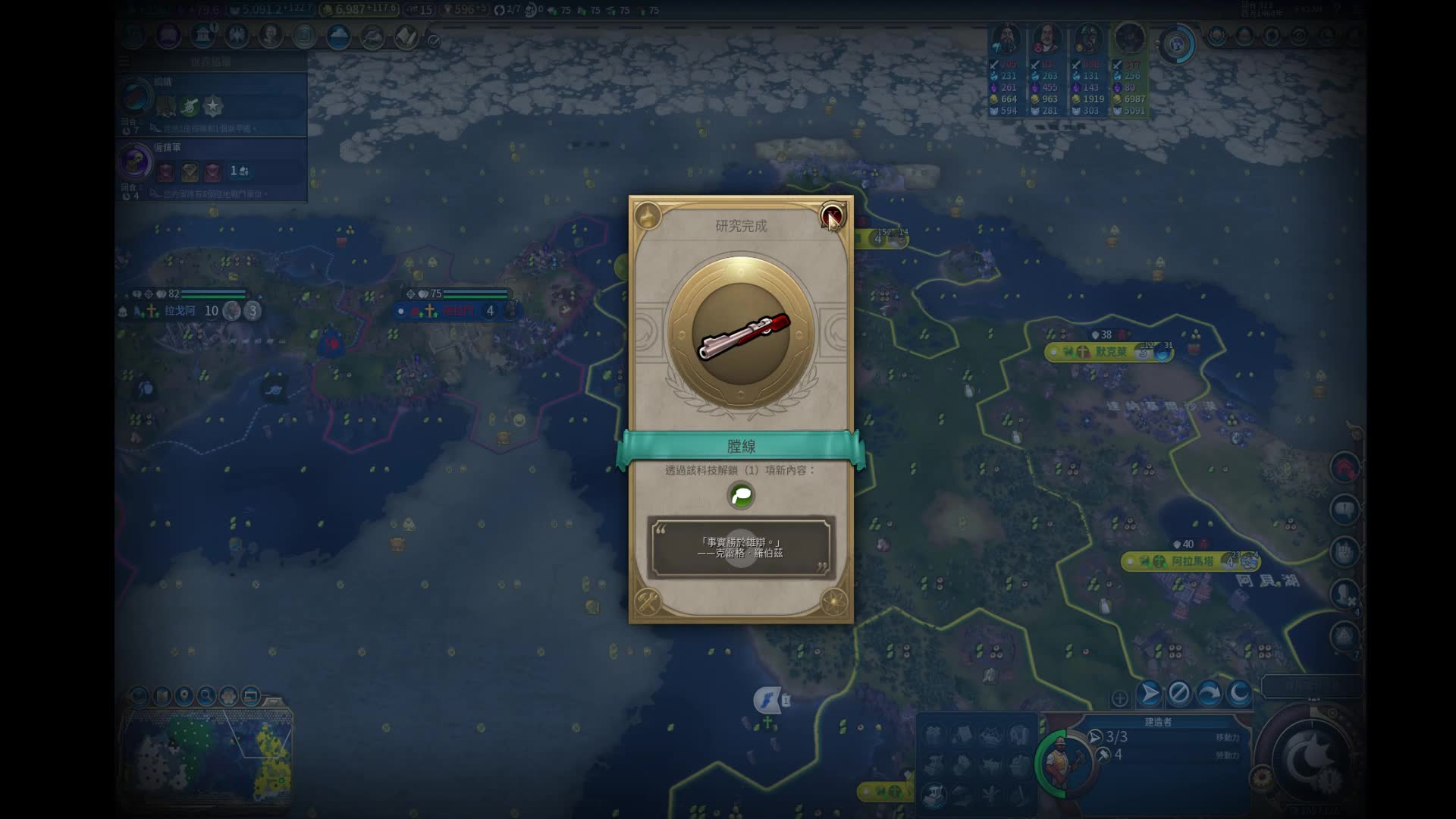 文明6怎么提高生产速度