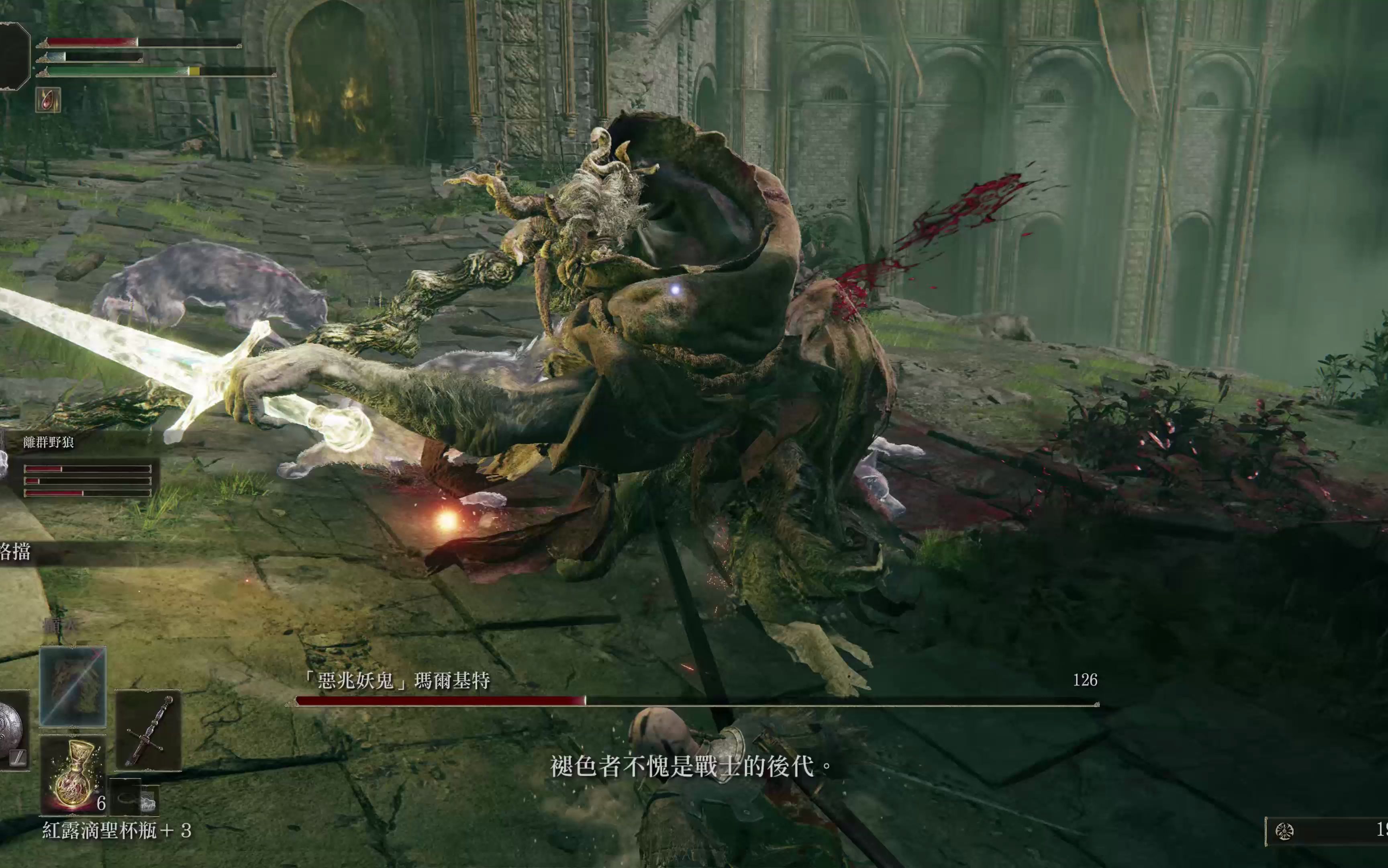 艾尔登法环最强流派是什么 艾尔登法环最强流派是什么