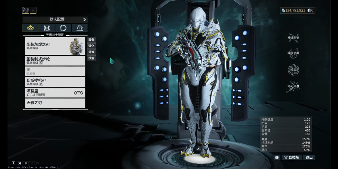 星际战甲卓越者哪里刷 星际战甲卓越者哪里刷