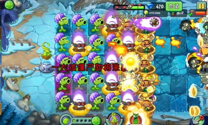 植物大战僵尸冰鼬怎么打