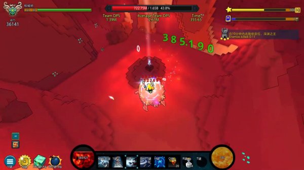 宝藏世界先锋卫士宝石装什么好