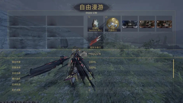 星际战甲夜羽前置任务怎么玩