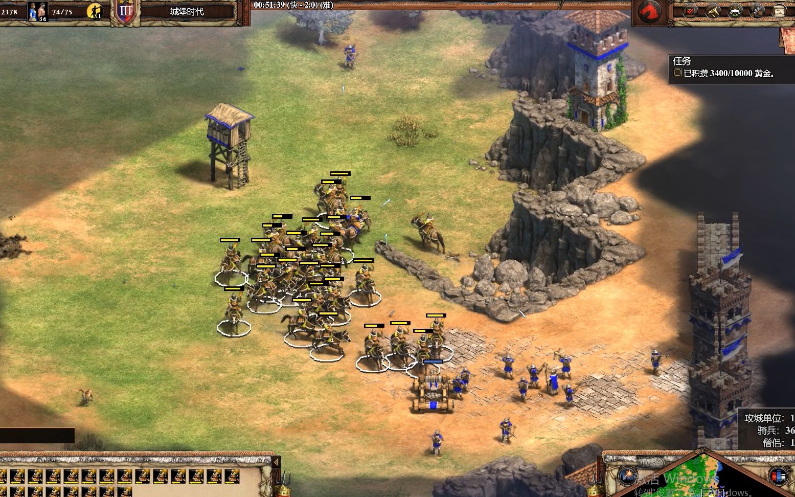 帝国时代2匈奴王第二关怎么过