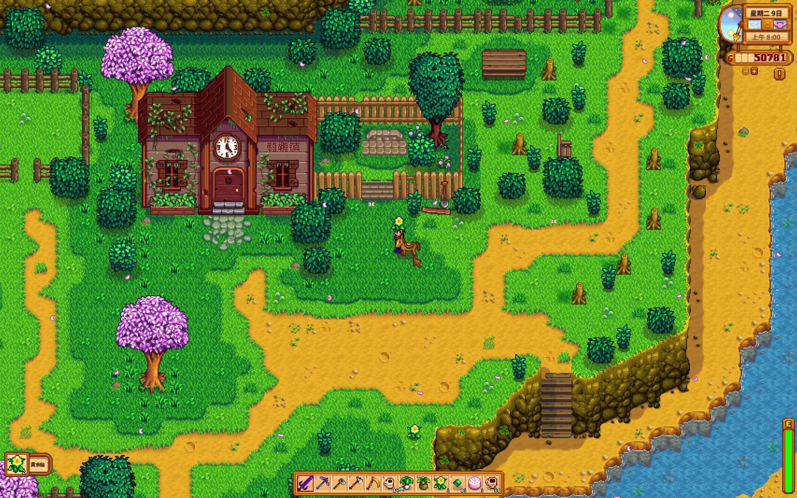 星露谷物语第二年春天种什么 星露谷物语第二年春天种什么