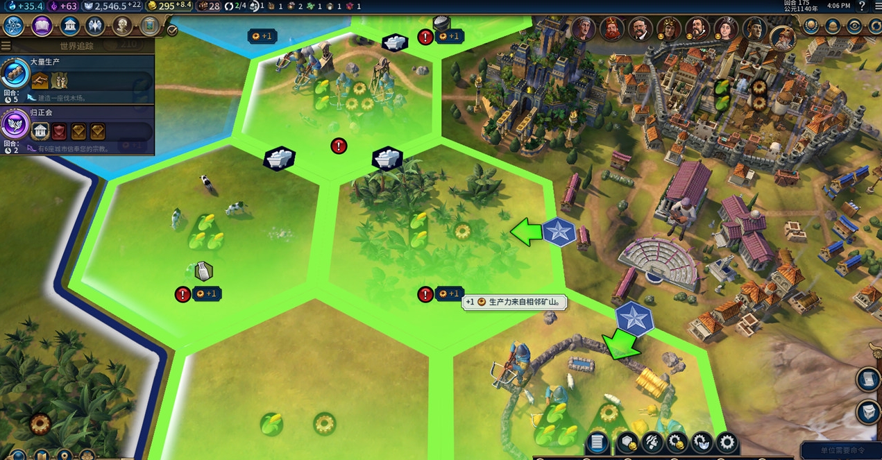 文明6什么是独立区域 文明6什么是独立区域