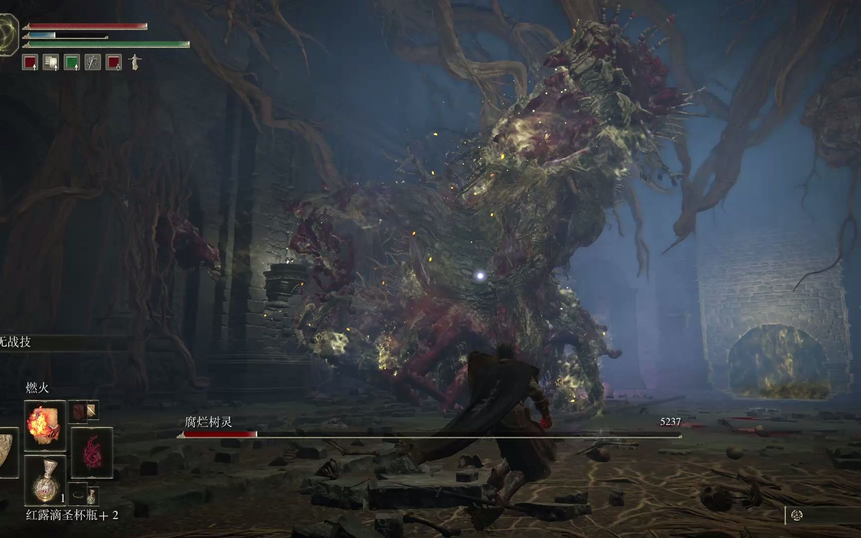 艾尔登法环龙息流怎么加点