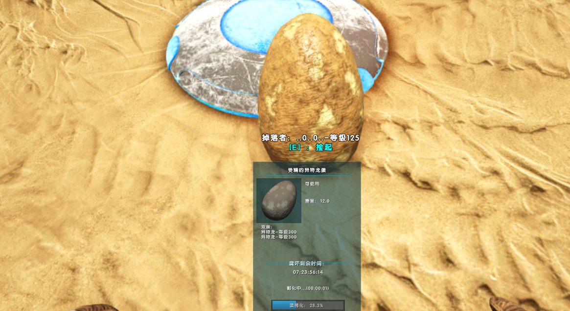 方舟生存进化如何孵化恐龙蛋