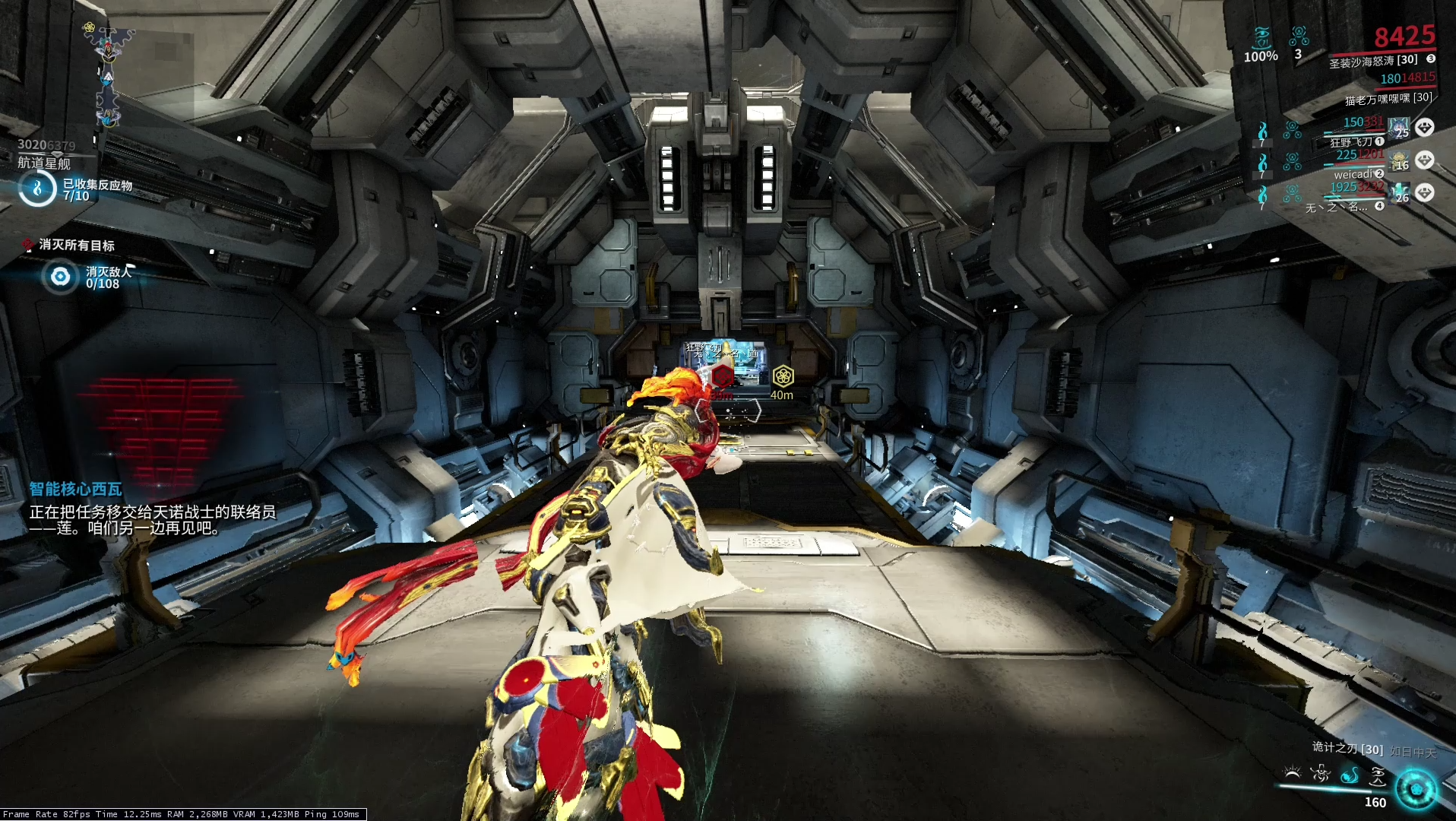 星际战甲新机甲怎么升级 星际战甲新机甲怎么升级