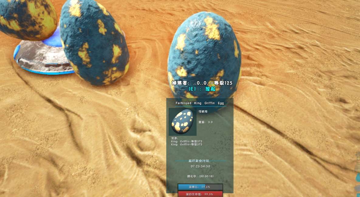 方舟生存进化如何孵化恐龙蛋