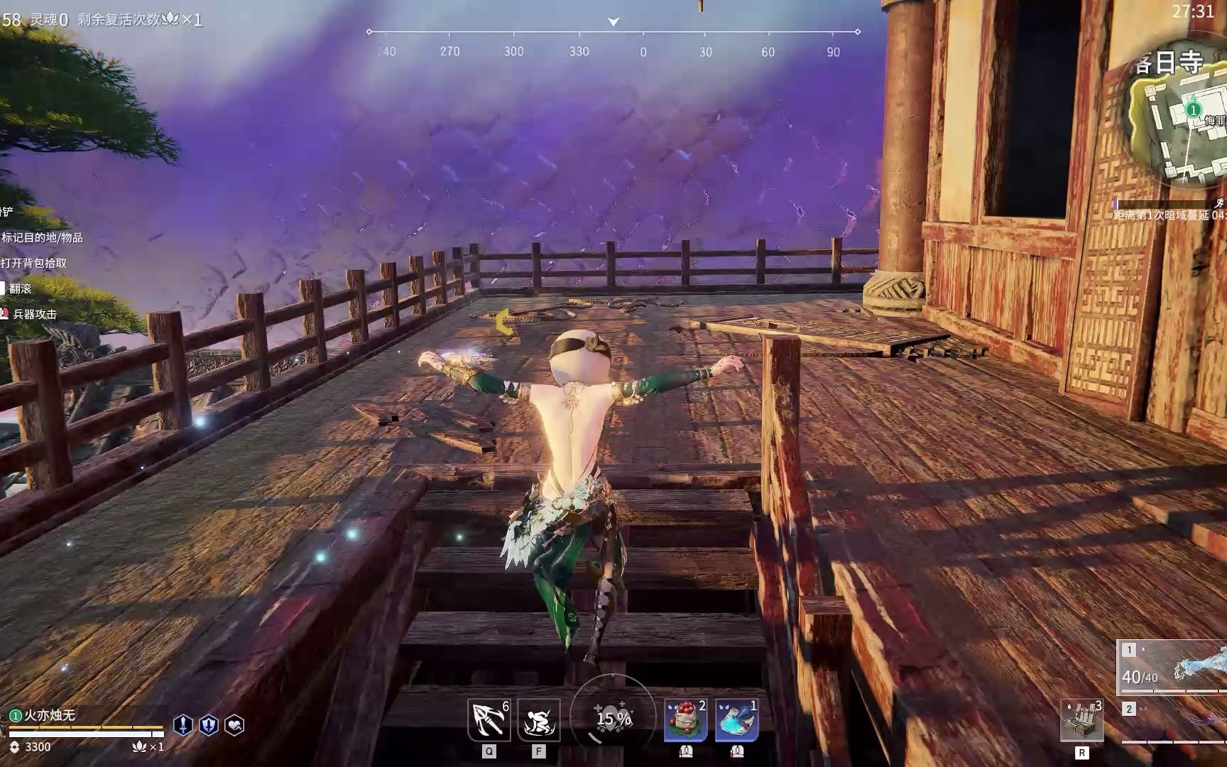 永劫无间自定义房间怎么加人机