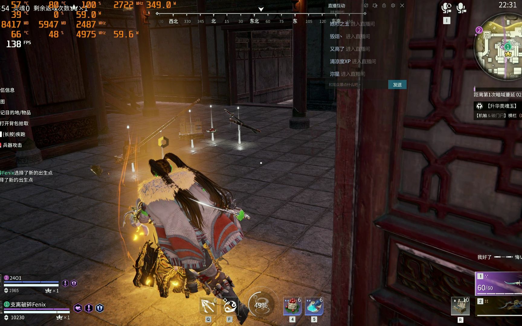 永劫无间自定义房间怎么加人机