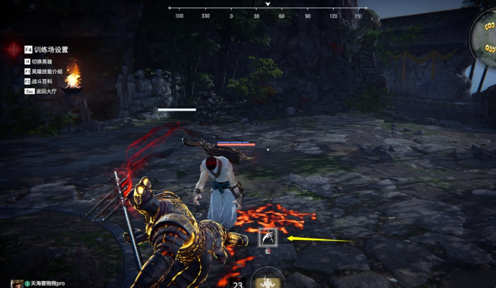 永劫无间怎么开大 永劫无间怎么开大