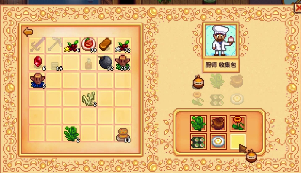 星露谷物语如何养鸡 星露谷物语如何养鸡