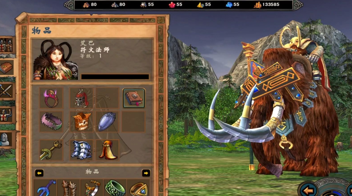 英雄无敌5兽族怎么加点 英雄无敌5兽族怎么加点