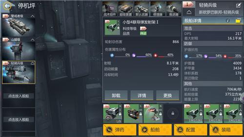 第二银河兑换码怎么兑换