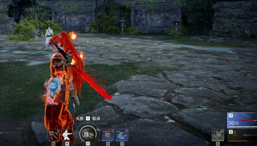 永劫无间烈火斩怎么用