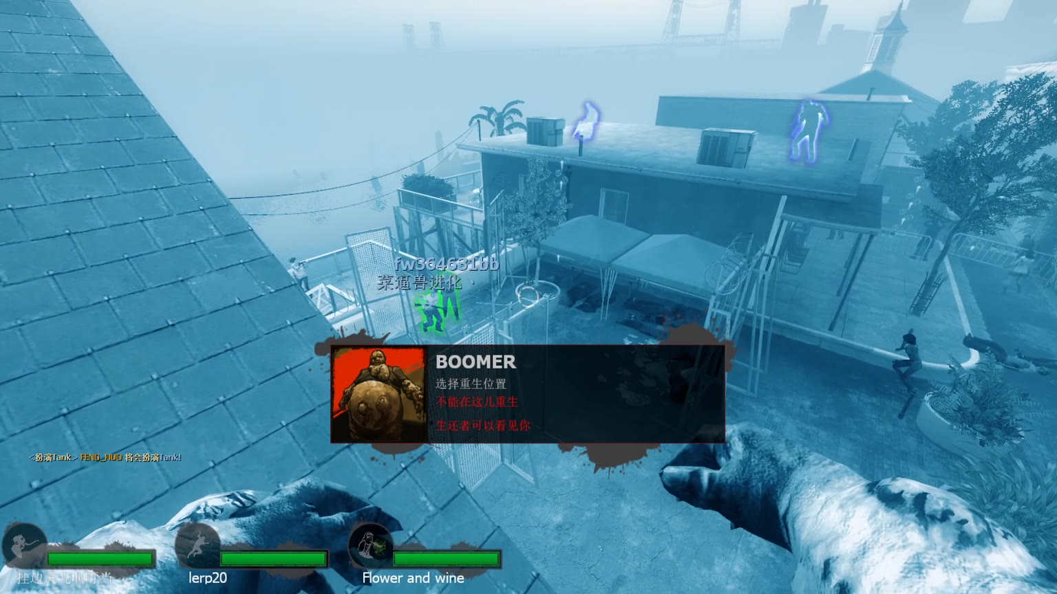 求生之路2游戏对抗是什么意思 求生之路2游戏对抗是什么意思