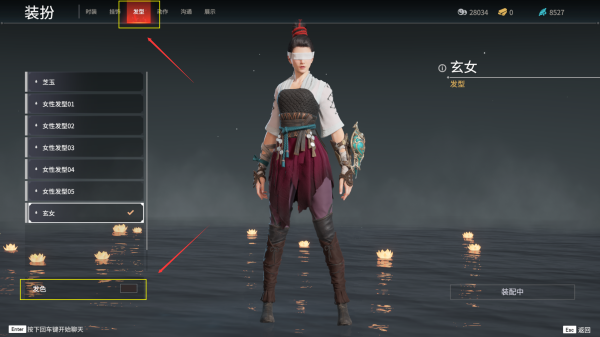 永劫无间的角色怎么获得