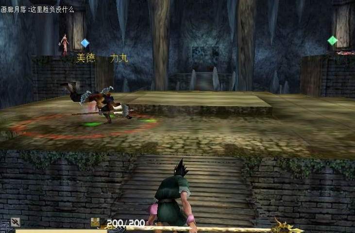 端游流星蝴蝶剑连招怎么用