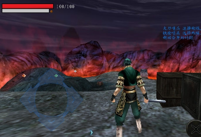 端游流星蝴蝶剑连招怎么用