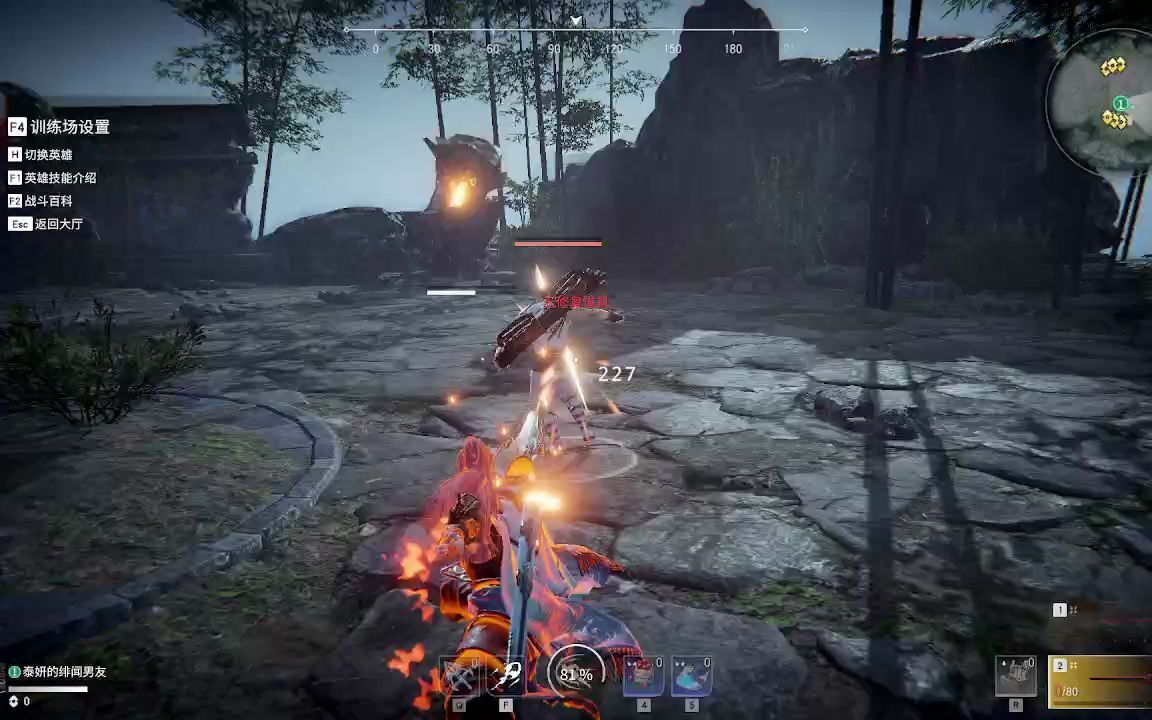 永劫无间招式名称怎么改 永劫无间招式名称怎么改