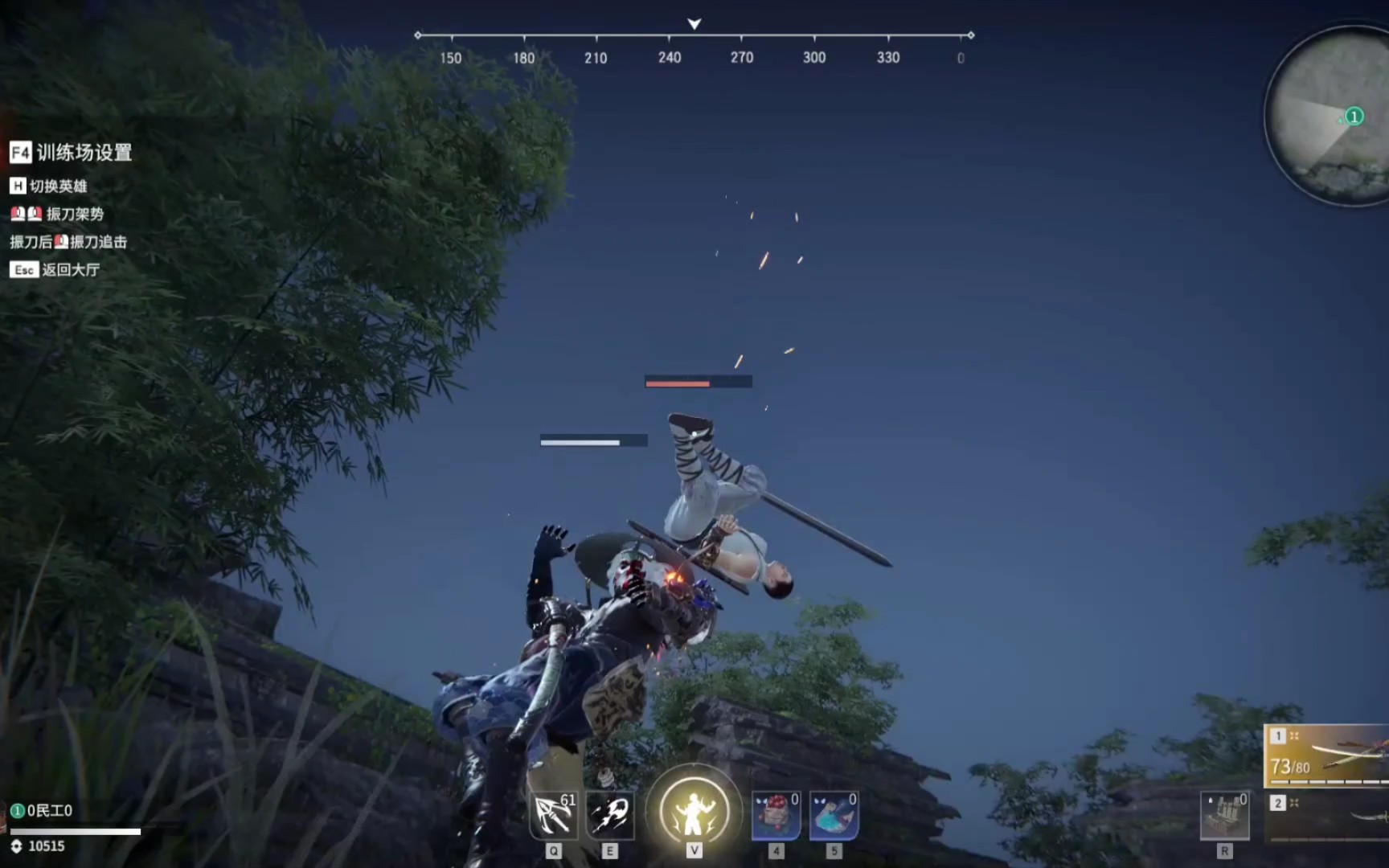 永劫无间招式名称怎么改 永劫无间招式名称怎么改