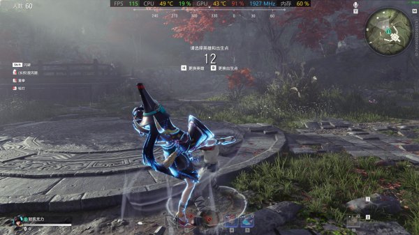 永劫无间血刃怎么做