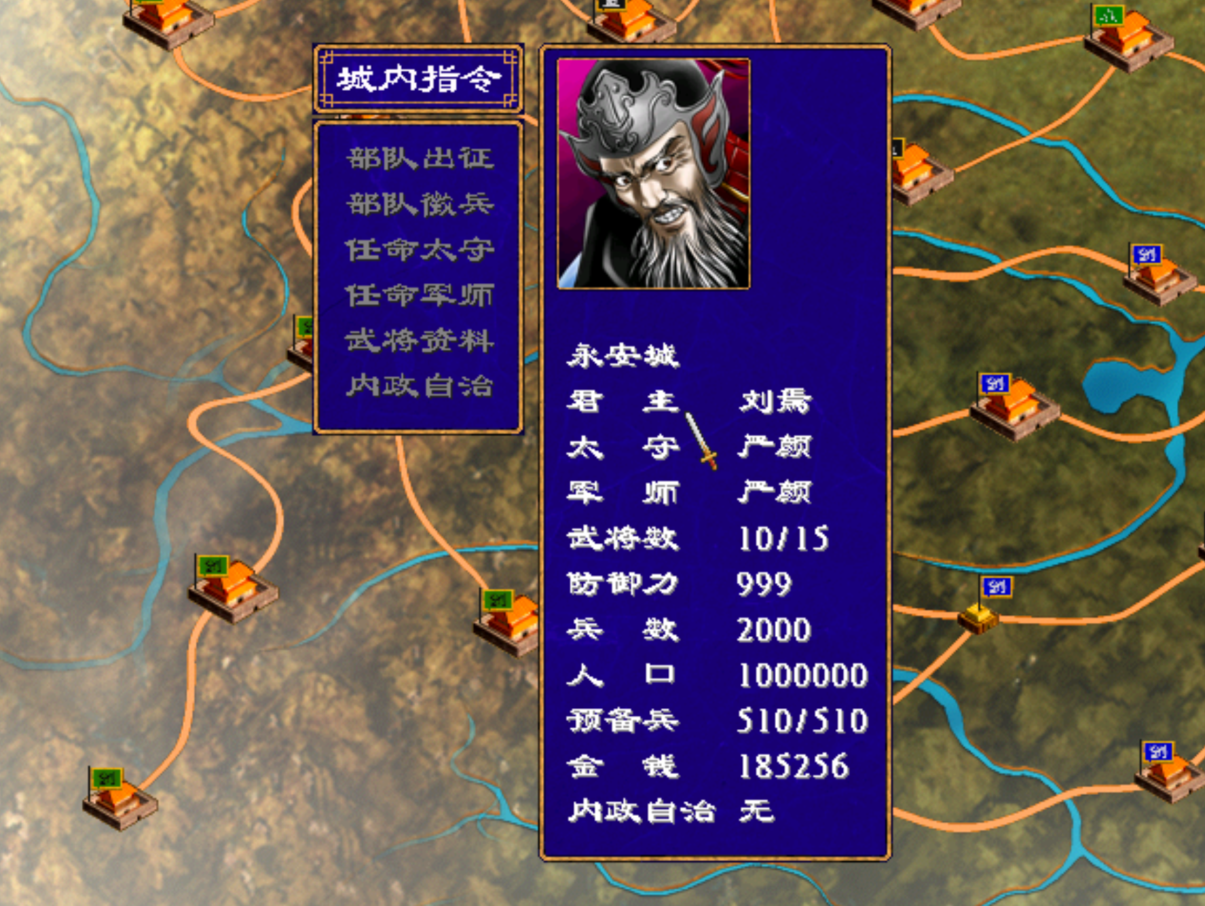 三国群英传2带兵数量怎么增加