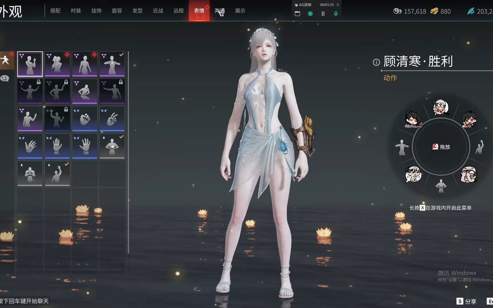 永劫无间顾清寒三排技能怎么用 永劫无间顾清寒三排技能怎么用