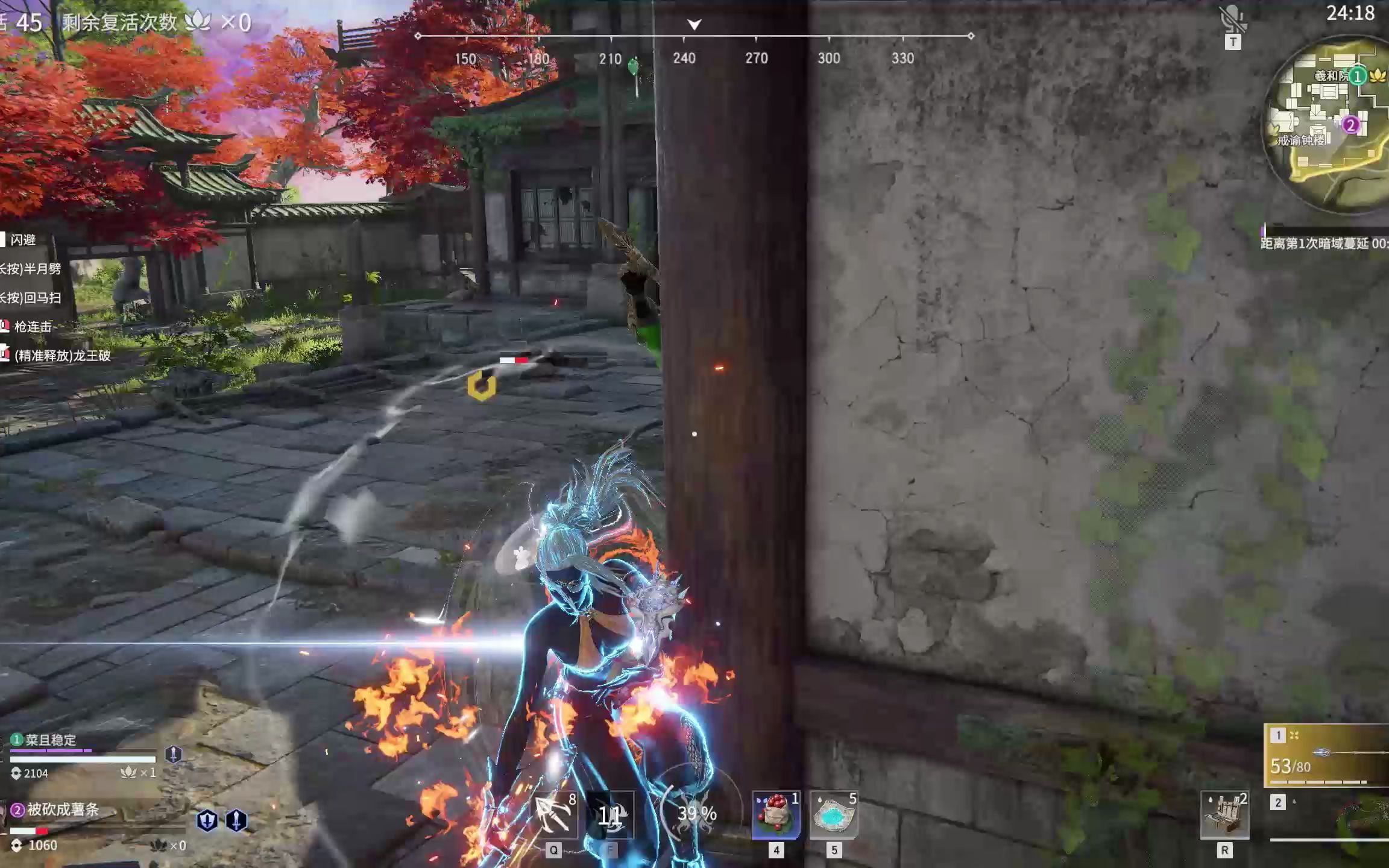 永劫无间怎么捡刀秒换