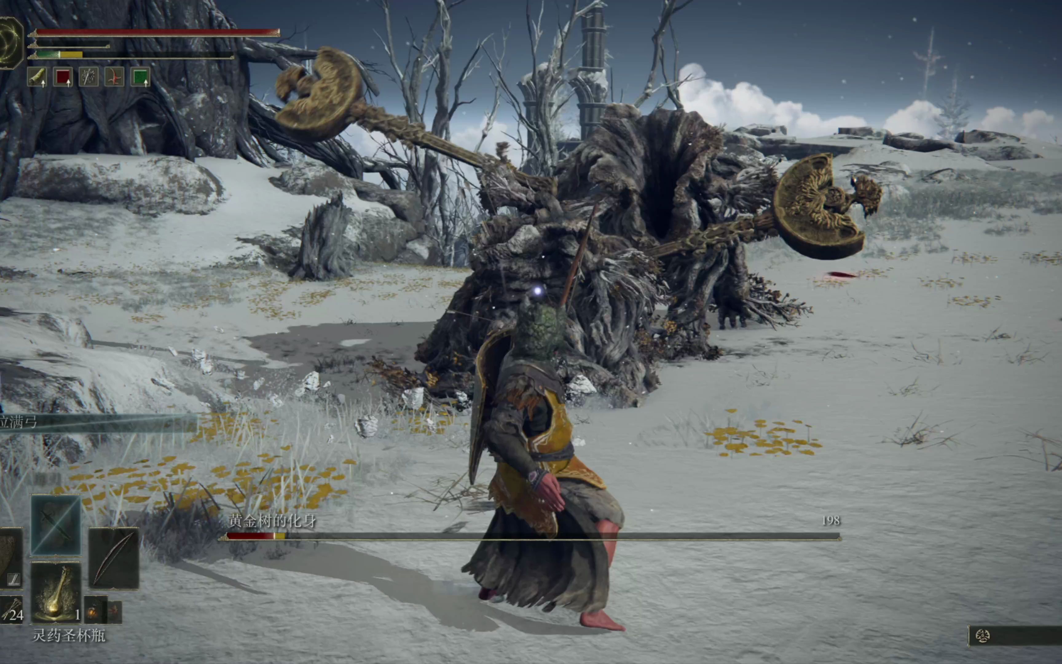 艾尔登法环十大职业是哪些 艾尔登法环十大职业是哪些