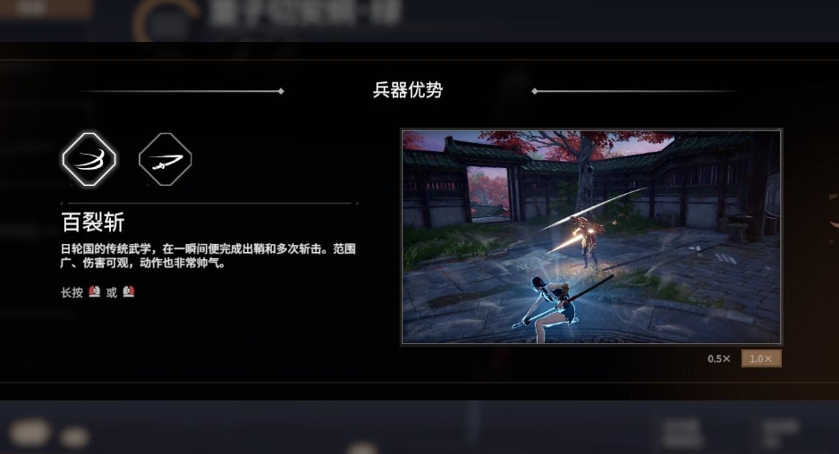 永劫无间操作技巧有哪些 永劫无间操作技巧有哪些