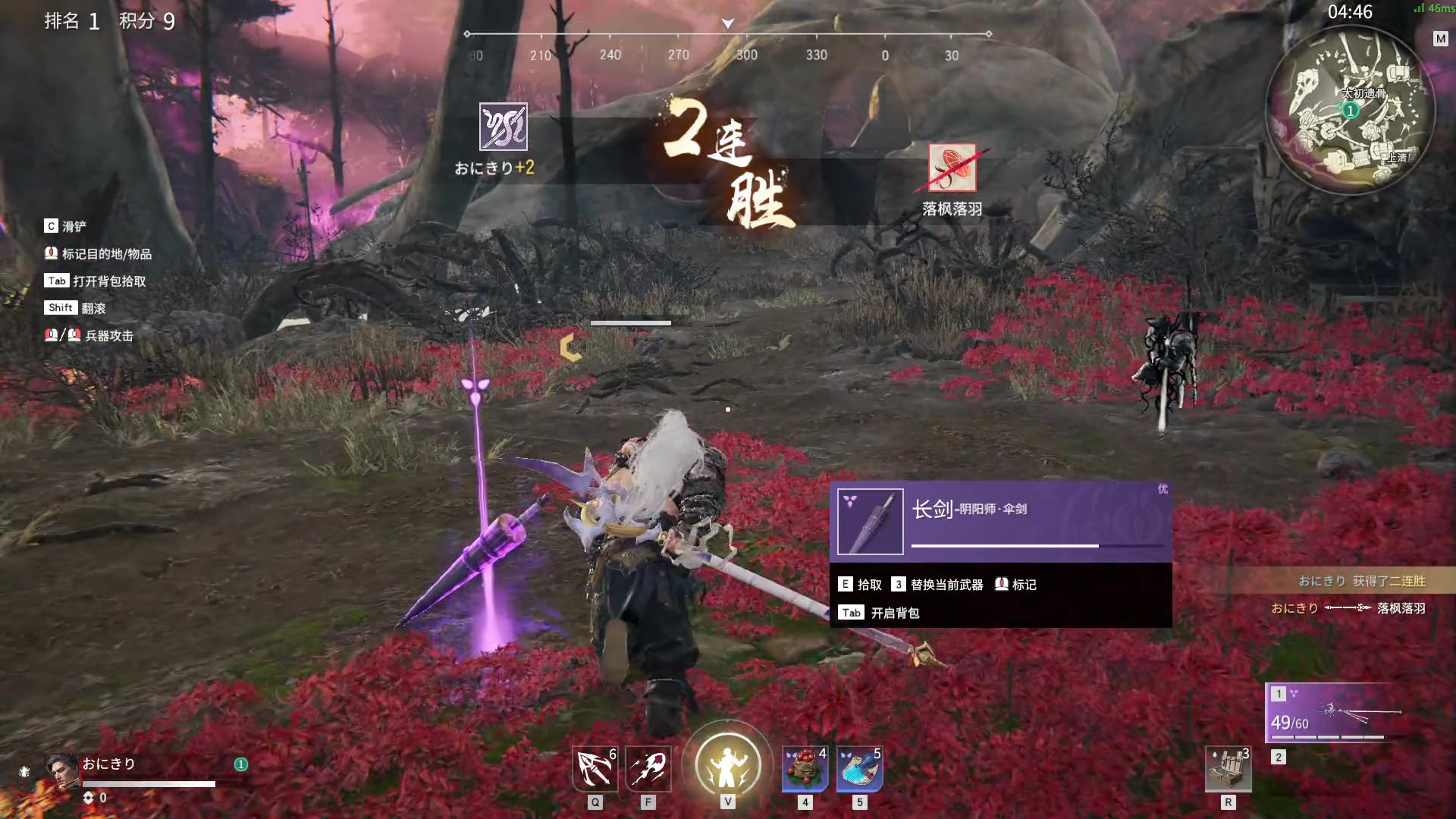 永劫无间如何单挑