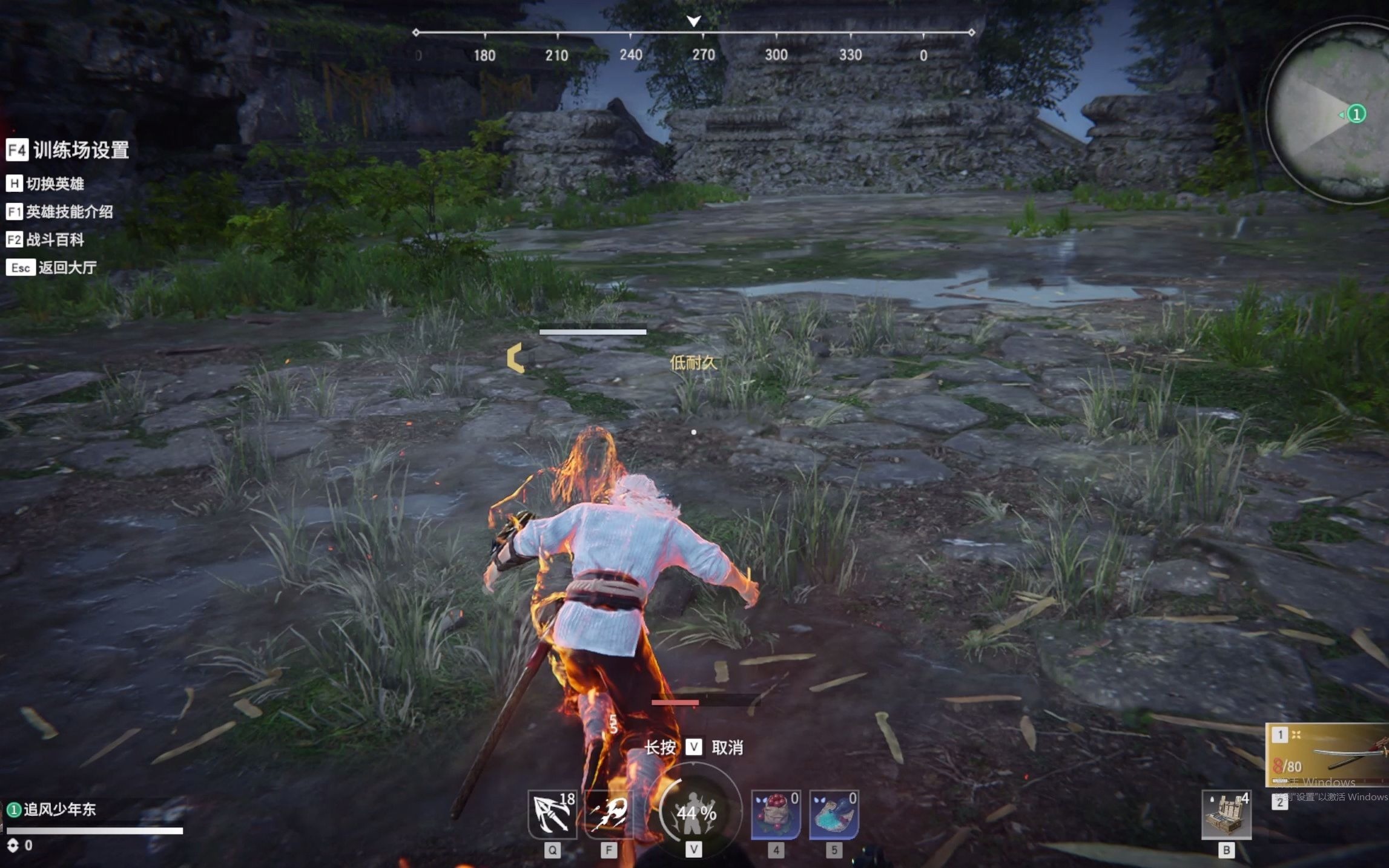 永劫无间在哪找队友 永劫无间在哪找队友