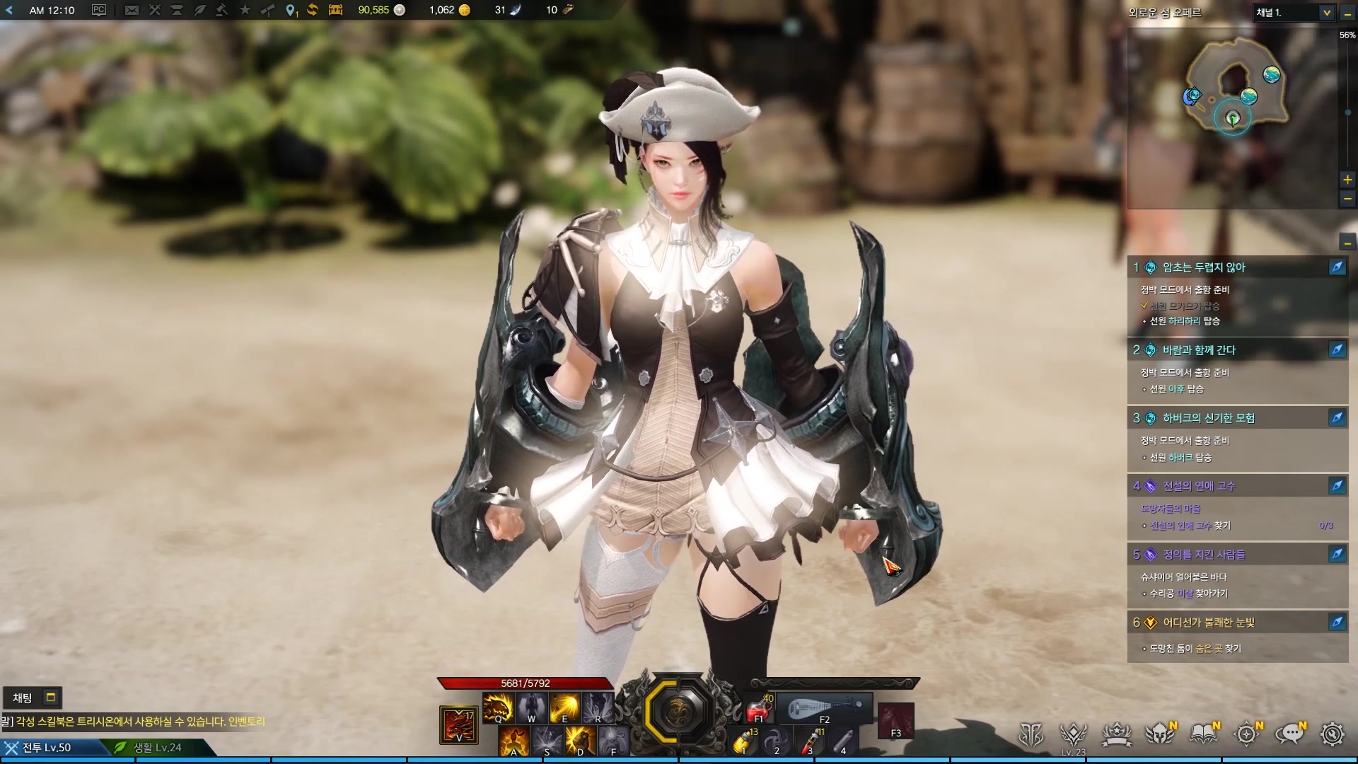 失落的方舟时装怎么染色 失落的方舟时装怎么染色