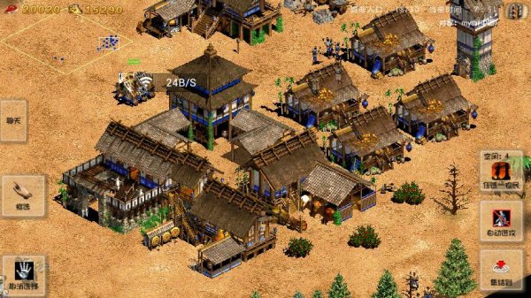 帝国时代2建筑物怎么旋转