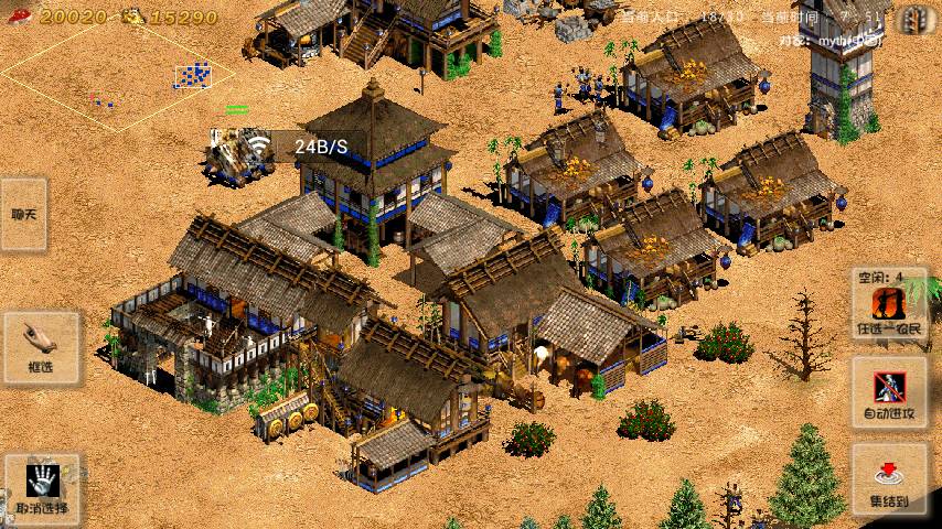 帝国时代2建筑物怎么旋转